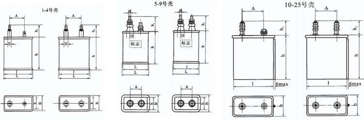 CH82型高压密封复合介质电容器尺寸图